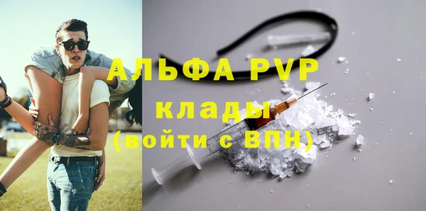 скорость mdpv Бронницы